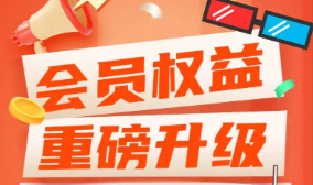 代理充值平台网站运营界面